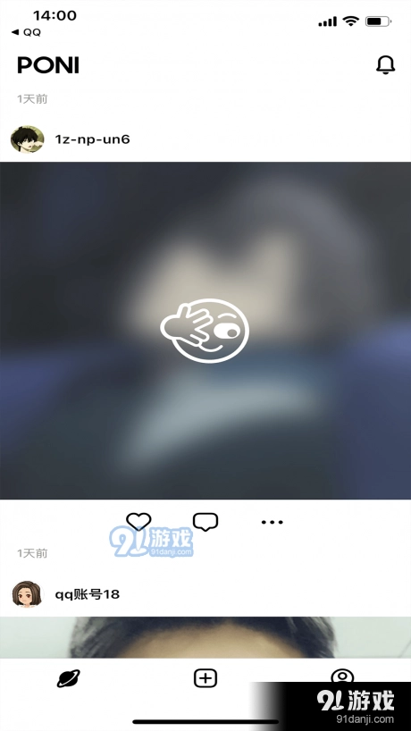 poni免费原版图1