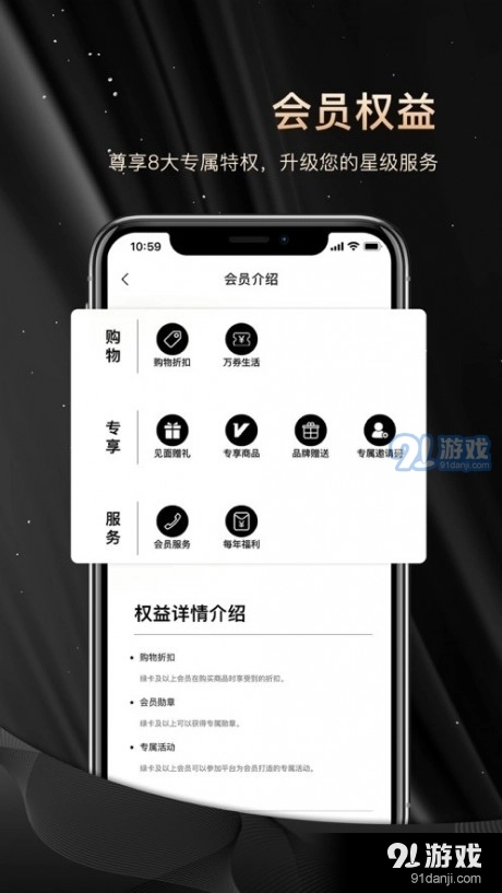 NN俱乐部安卓免费版图4