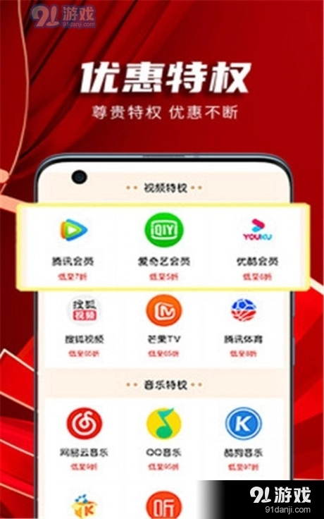 甩货最新免费版图3