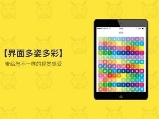 闲得阅读通用版图2