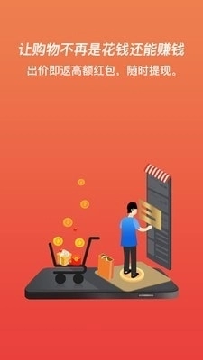 快趣拍最新免费版图3