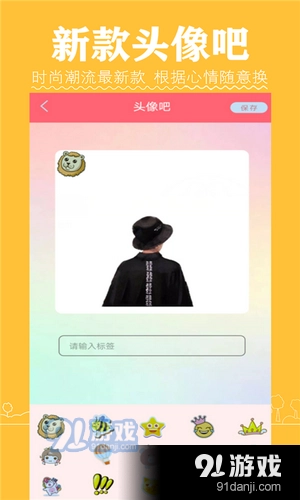 Faspro清甜美图相机正版图2