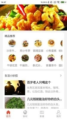 凯发安卓免费版图2