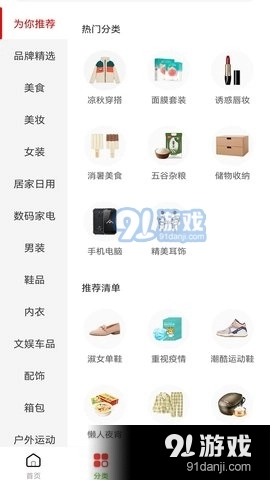 赏帮汇最新免费版图2
