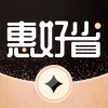 惠好省正版