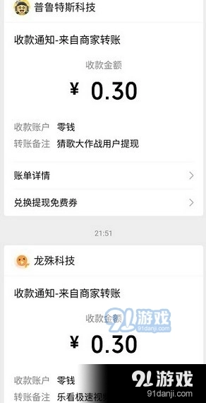 乐看极速视频手机版图3
