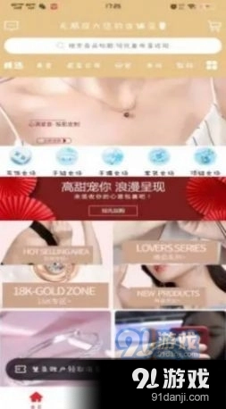 抖十商城官方正版图3