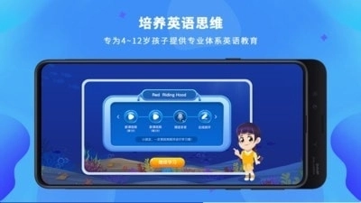 LILY英语网校直装版图1