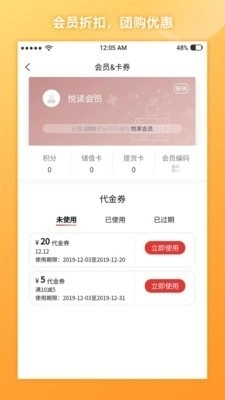 通读在线通用版图1