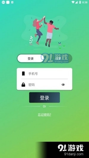 52生活手机正版图2