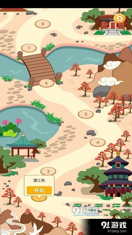 贝贝成语官方正版图1