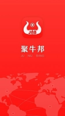 聚牛邦手机最新版图1