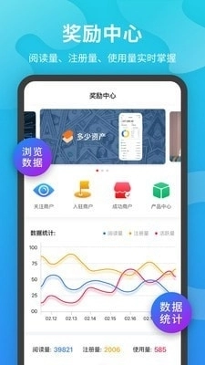 聚牛邦手机最新版图4