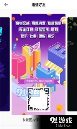 石趣手机正版图3