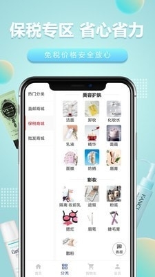 樱花1688(4)
