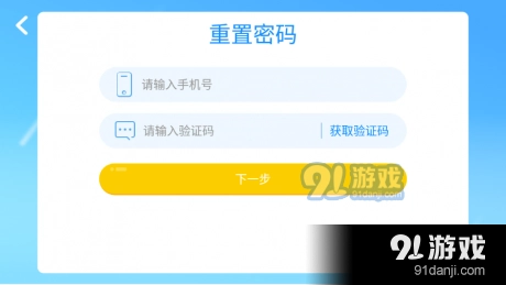 英高慧阅读安卓直装版图4
