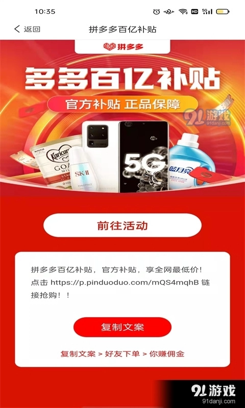 龙全宝盒手机最新版图2