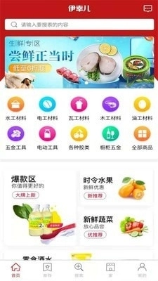 伊幸儿最新版图1