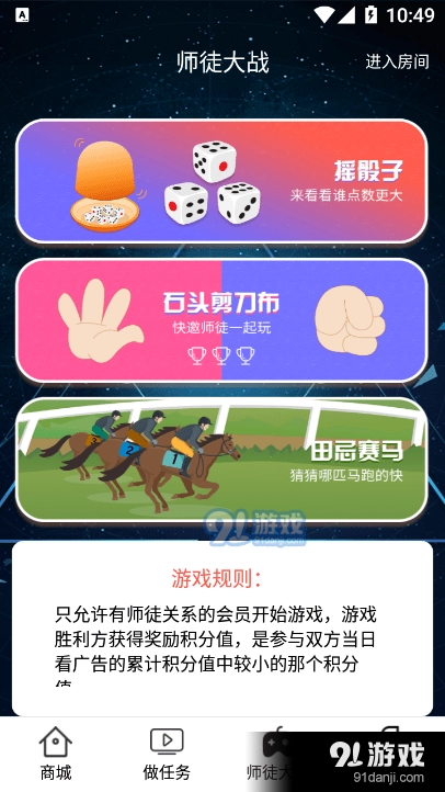 云翎免费原版图3
