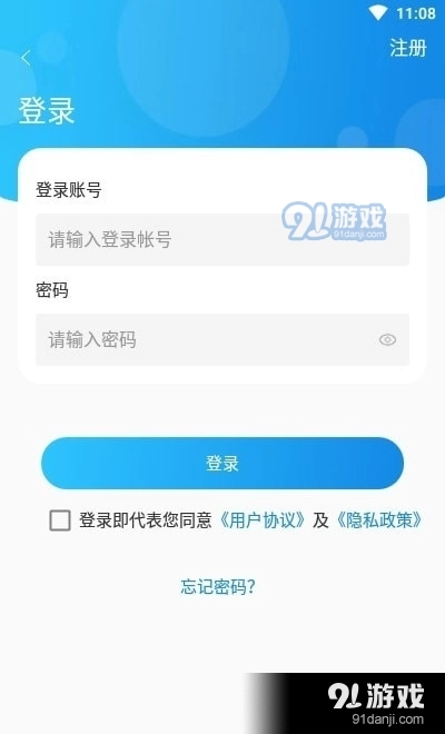 立优课堂最新免费版图3