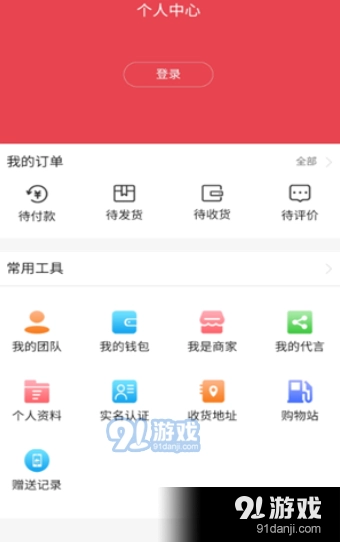 贝优手机免费版图2