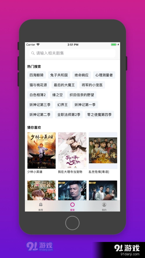 海淘影视剧原版图2