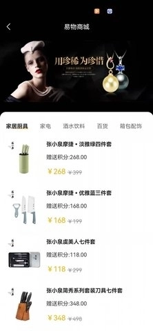 荣尊会通用版图2
