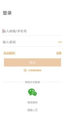 Lincam安卓直装版图1