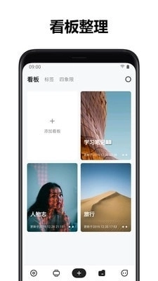 麻雀记安卓直装版图4