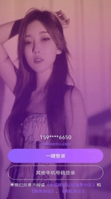 桃缘公园最新免费版图2