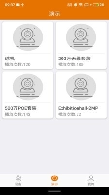 Lincam安卓直装版图3