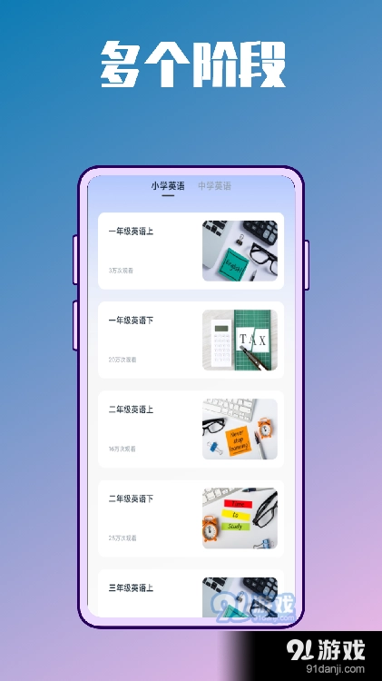 英语学习包正版图3