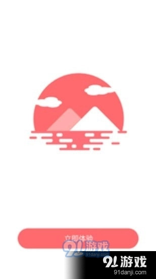 草莓天气直装版图3