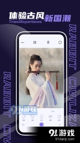 潮玩家族手机正版图3