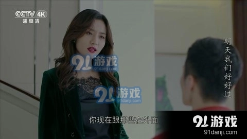 蓝天TV官方版图4