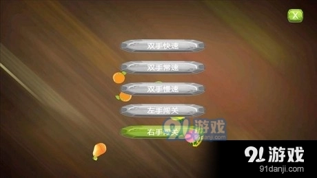 斑马钢琴陪练大师原版图4