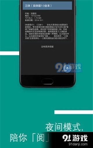 bookster2最新版图2