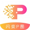 闪变p图安卓直装版