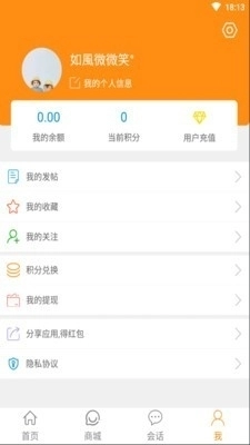 邢台圈直装版图3
