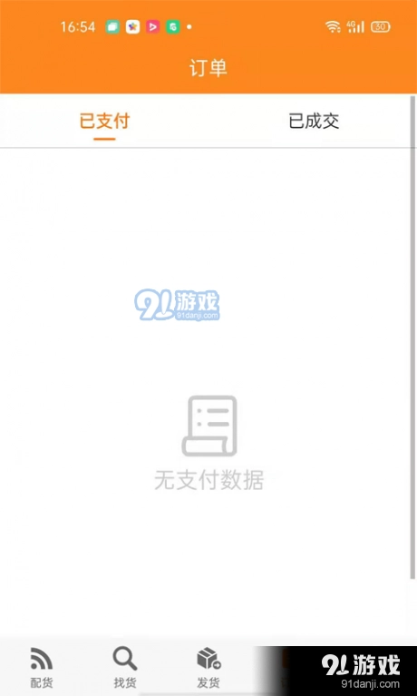 智盟一点通官方版图1