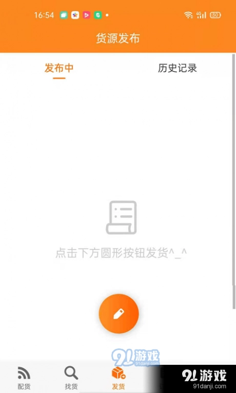 智盟一点通官方版图2