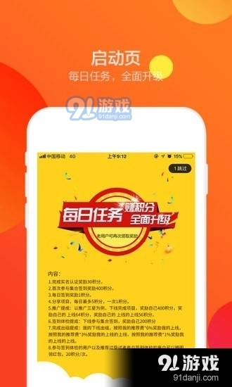招招原版图1