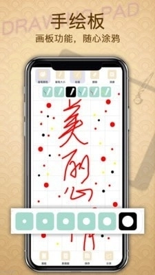备忘录提醒安卓直装版图2