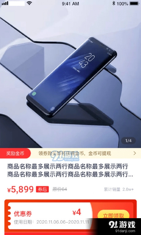 优品淘金官方正版图2