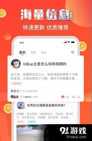 财气猫最新免费版截图2