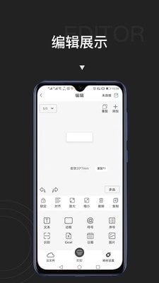 贴博士无广告版图2