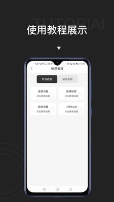 贴博士无广告版图3