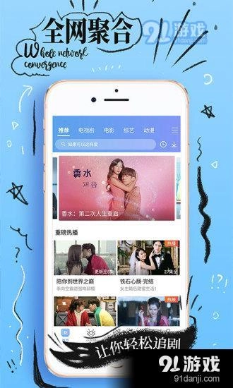 千层浪视频安卓直装版图2
