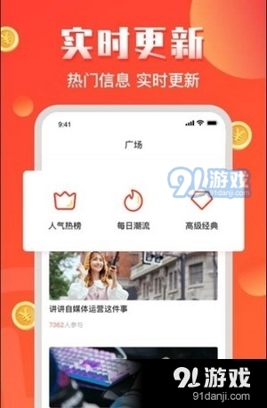 财气猫最新免费版截图3