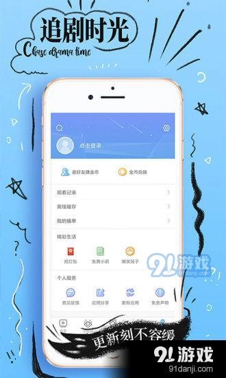 千层浪视频安卓直装版图4